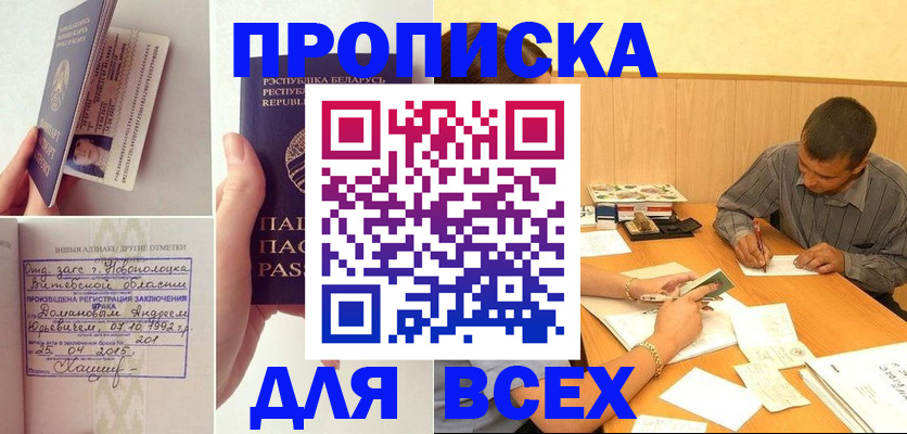миграционный учет в Великом Новгороде